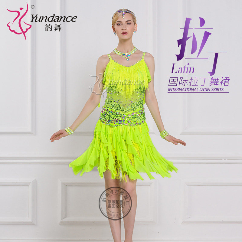 韵舞 拉丁舞表演连衣裙清新荧光绿演出服装碎片流苏舞裙成人新款