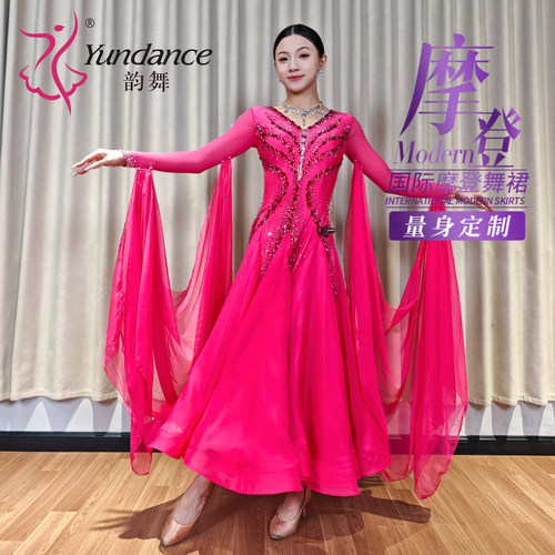 yundance韵舞摩登舞演出服定制
