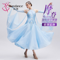 yundance韻舞摩登舞賽服量身定制