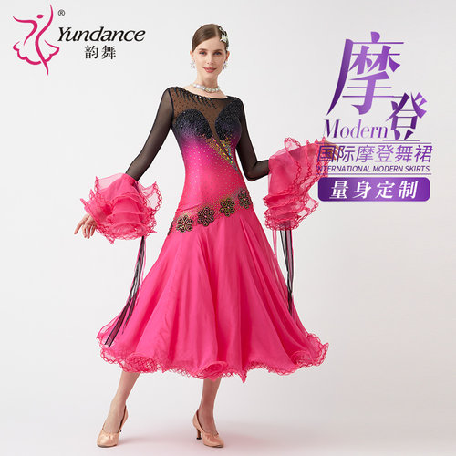 yundance摩登舞演出服量身定制