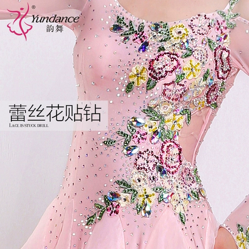 Yun Dance Modern Dancebir