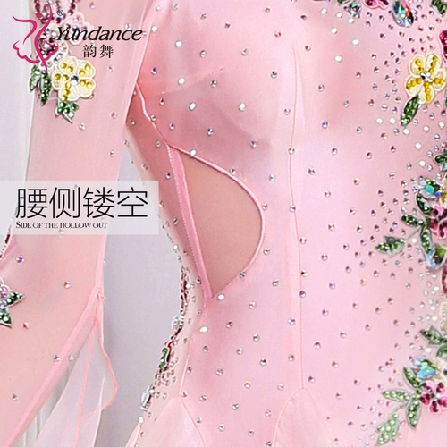 Yun Dance Modern Dancebir
