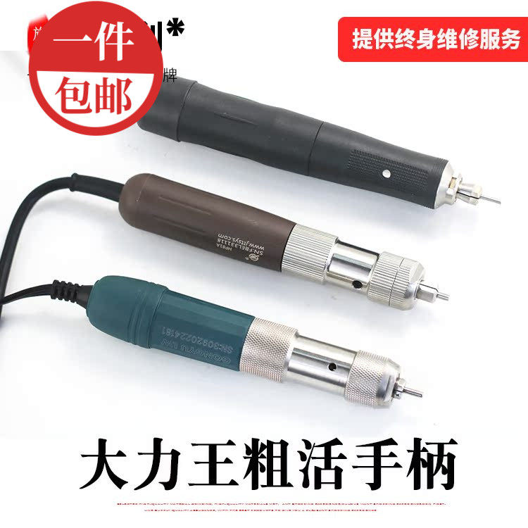 强钻大力王攻玉超力王开窗锣机手柄无刷9万转电子 打胚雕刻机牙机图片