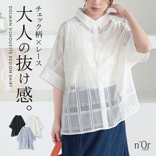 外套 日本海外直邮2025夏女装 代购 休闲优雅通勤甜美宽松短袖 蕾丝衫