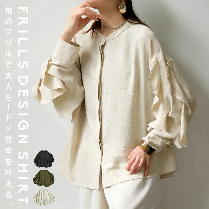 日本海外直邮2024春女装代购甜美荷叶边褶边休闲长袖时尚纯色衬衫