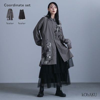 衬衫网纱蛋糕半身裙长裙两件套装