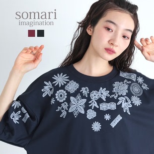 衬衫 全球购日本海外直邮2026春女装 五分袖 甜美蕾丝花纹泡泡袖 代购