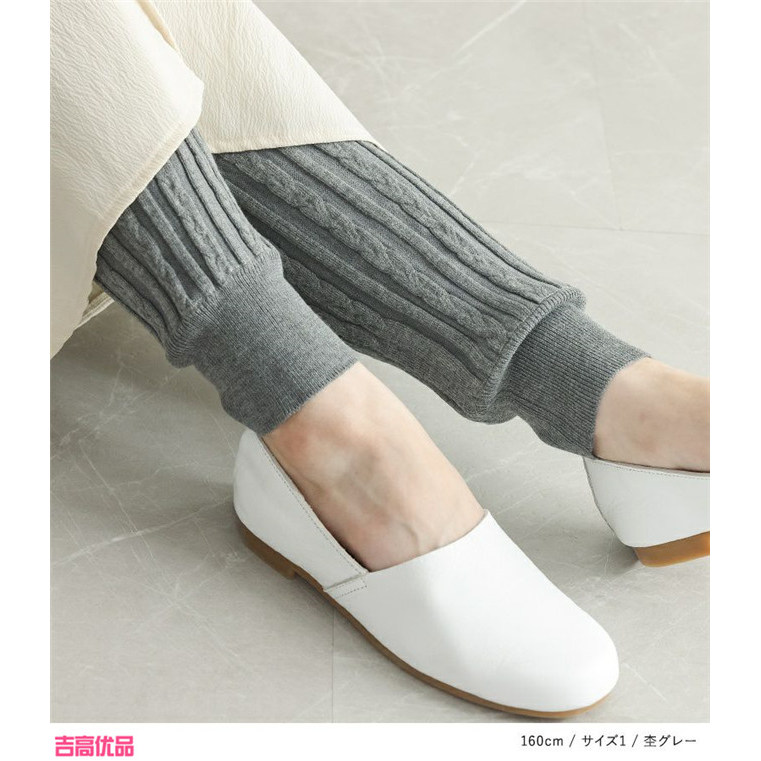 日本直邮2026秋季女装代购螺纹休闲时尚麻花编织针织紧身裤打底裤