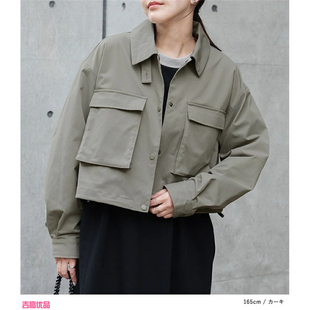 日本海外直邮2026春季女装代购长袖时尚个性街头风宽松轻便短外套