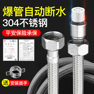 潜水艇马桶进水软管家用不锈钢编织热水器冷热上水管连接头4分管