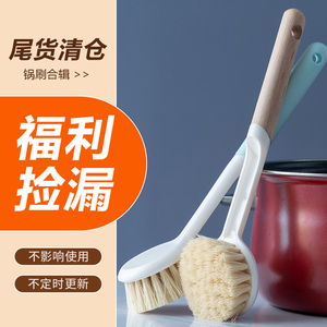 涂层锅专用天然剑麻锅刷家务不易伤锅长柄刷家务厨房洗碗水池去污