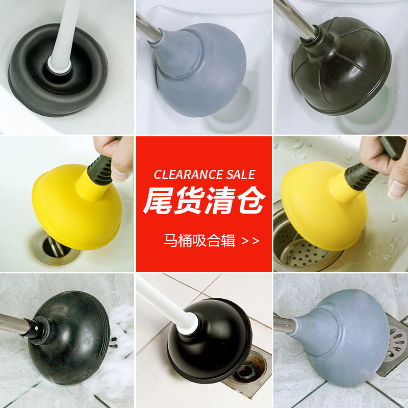 通马桶疏通器皮搋子吸马桶塞堵了下水管道的专业工具厕所堵塞神器