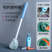日式 硅胶杯刷长柄水杯破壁机奶瓶刷子玻璃杯三合一死角缝隙刷神器