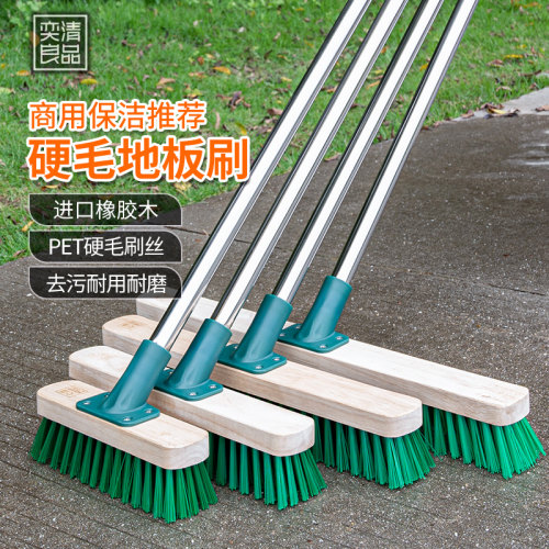 进口橡胶实木地板刷子耐用大面积