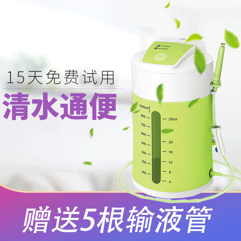 美龄宝肠道水疗仪男女咖啡灌肠家用排便清肠器电动大肠水疗kp