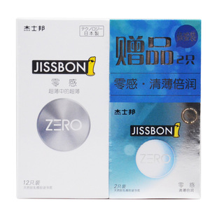 杰士邦避孕套零感超薄延时超凡持久玻尿酸情趣大号颗粒003安全套