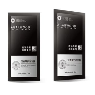 上元堂沉香臻护洗发露洗发水控油蓬松去屑正品男女官方品牌旗舰店