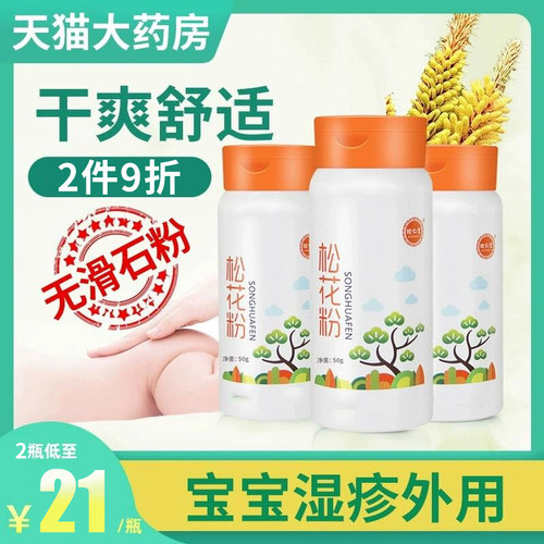 连锁药房发货！无硫熏！各种药材品种齐全！