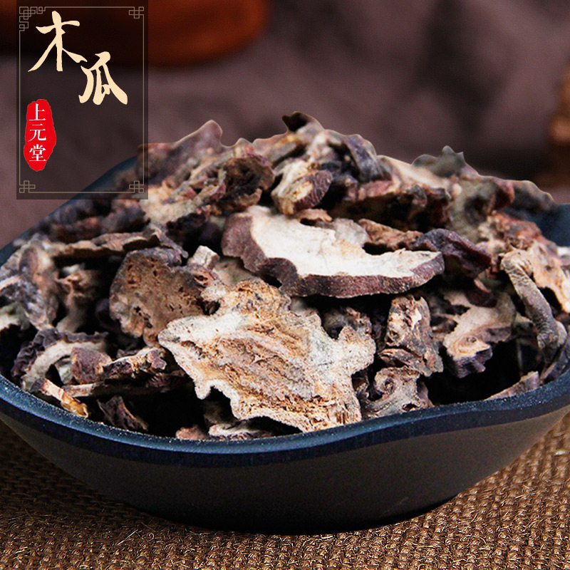 中药木瓜500g皱皮木瓜干片可搭葛根泡茶自磨粉非丝膏