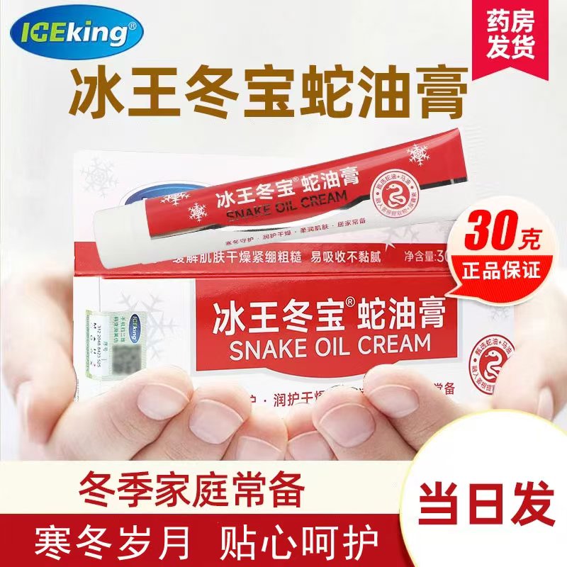 连锁药房发货，品质保证