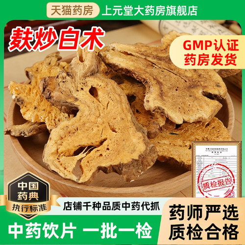连锁药房发货！品质保证！老店老客！