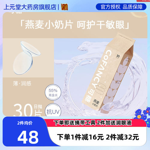 新品首发 下单即赠摘戴器