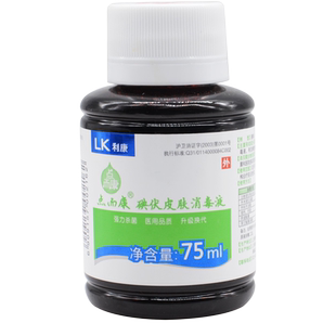 利康点而康碘伏皮肤消毒液 皮肤黏膜液体复合碘醋酸氯已定上海产
