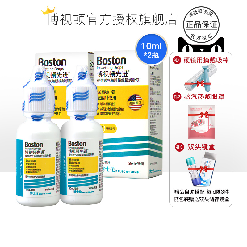 收藏产品享优发 官方授权 效期新鲜