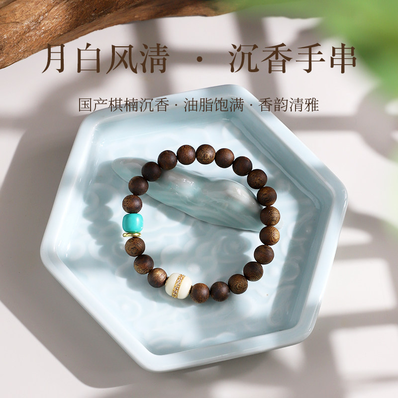 沉香念珠正品官方旗舰店女款男士纯正宗真品月白棋楠‌风清奇楠图片