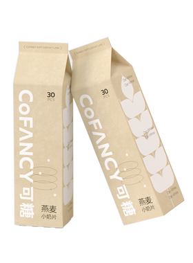 COFANCY可糖燕麦小奶片透明近视隐形眼镜薄日抛30片装官方正品SK
