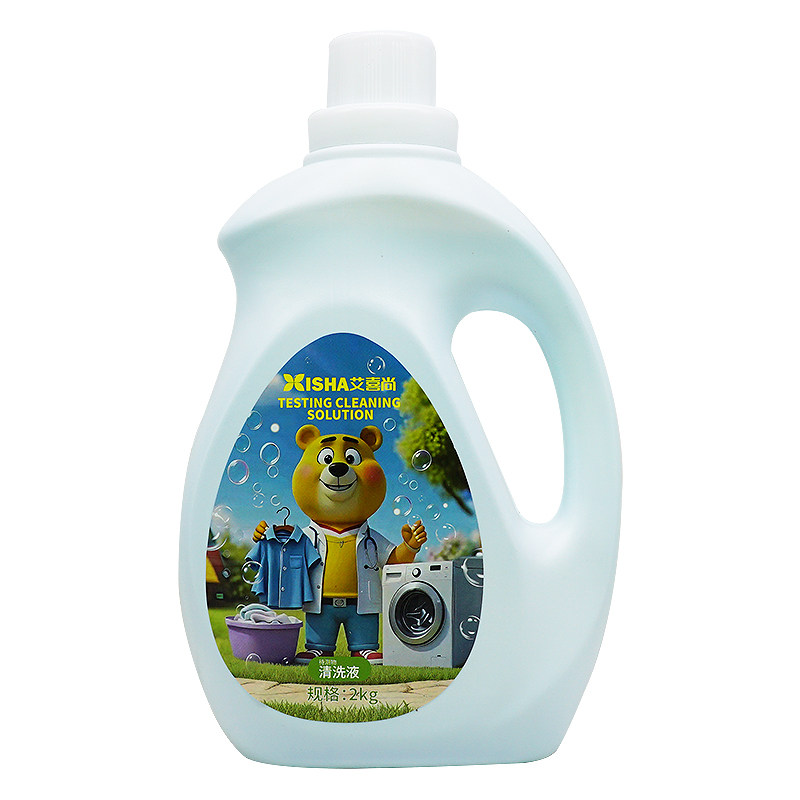 洗衣液内衣内裤专用家庭医用级学生宿舍婴儿童衣物清洗旗舰店正品,保健用品,皮肤消毒护理（消）,淘宝优惠券,粉丝福利购,淘宝优惠卷