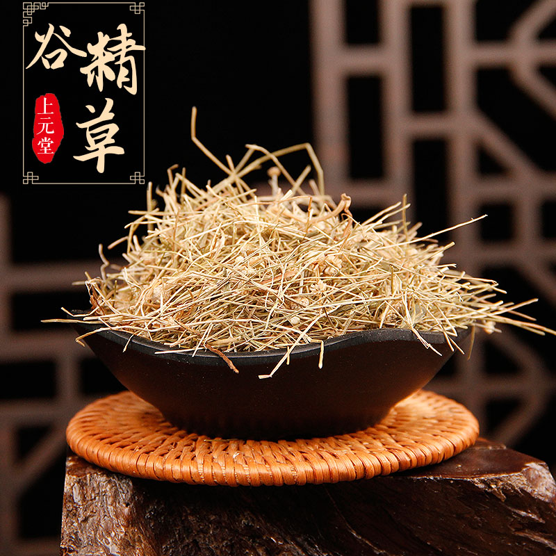 谷精草中药材谷精草中草药