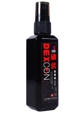 皮肤黏膜碘伏消毒液德新康