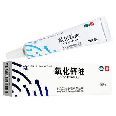 【双吉】氧化锌油40%*10g*1支/盒