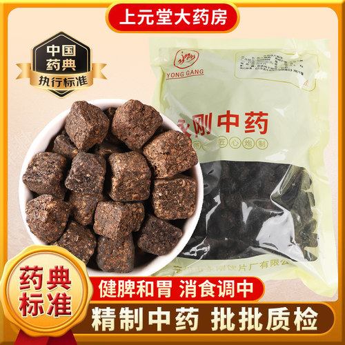 永刚药业焦神曲正品焦六神曲中药饮片中药材抓配中药材店铺大全