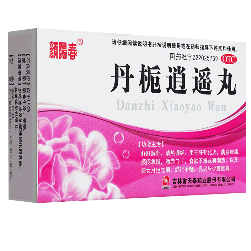 【颜阳春】丹栀逍遥丸6g*6袋/盒