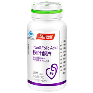 汤臣倍健哺乳期多种复合维生素孕妇专用叶酸钙铁锌多维孕期备孕cs