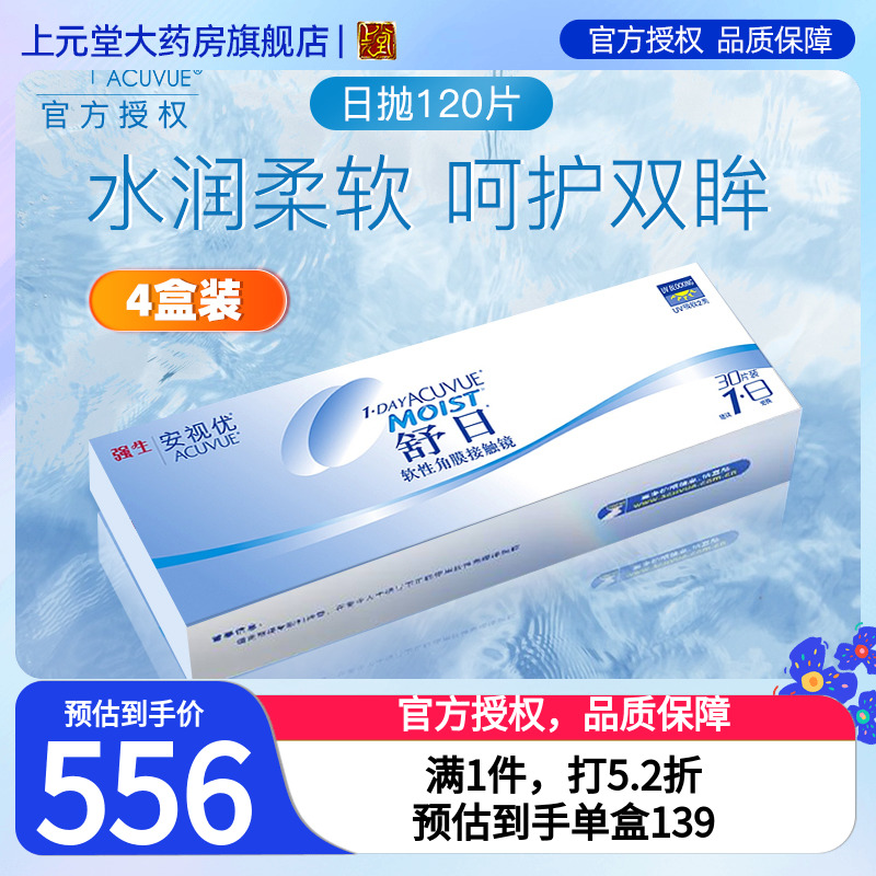 本产品是30片X盒装