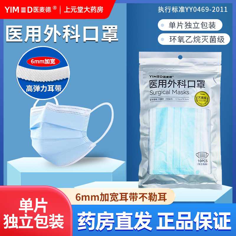 药房直发  正品保证