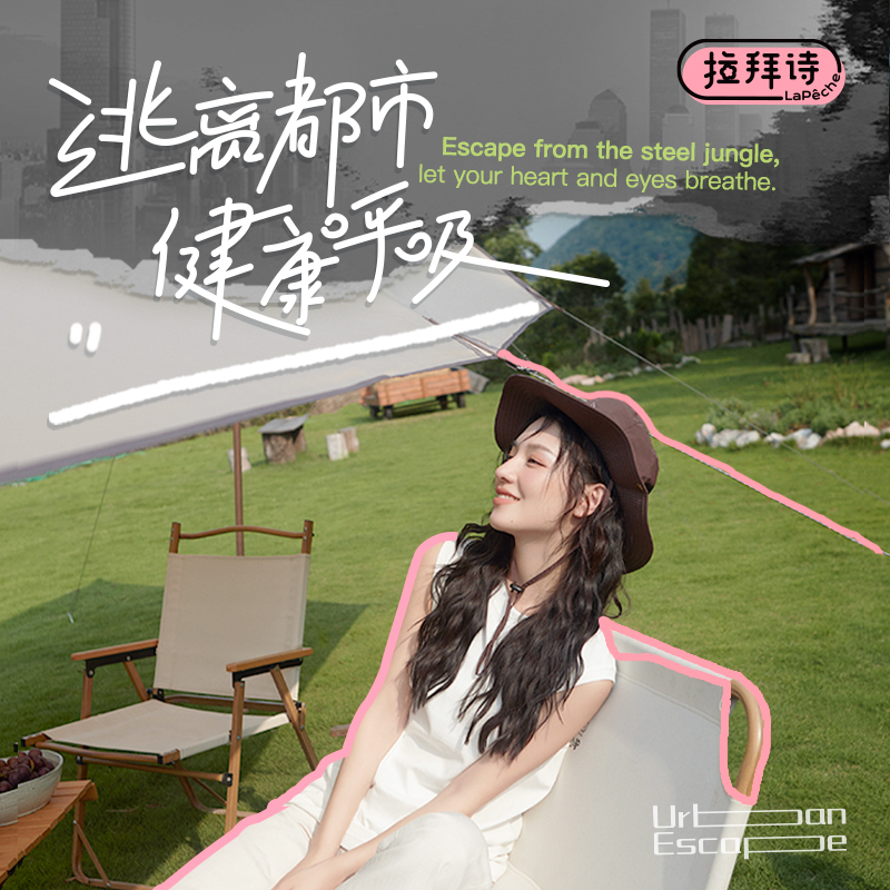 拉拜诗lapeche逃离都市硅水凝胶隐形近视眼镜月抛2片高透氧水润SK