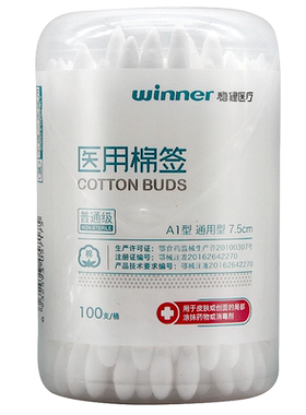 医用双头棉签稳健一次性棉棒
