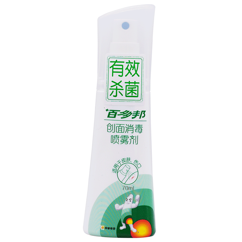百多邦70ml宠物消毒喷雾剂
