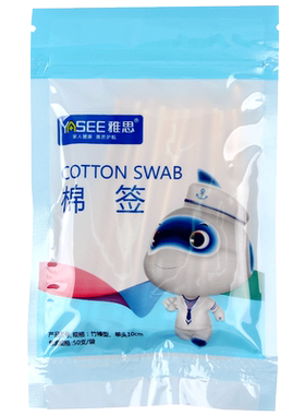 科美丽康 医用脱脂棉签10cm药房医院用涂抹药剂消毒液木竹棉棒