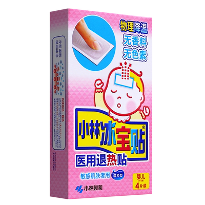 日本小林退热贴宝宝退烧贴