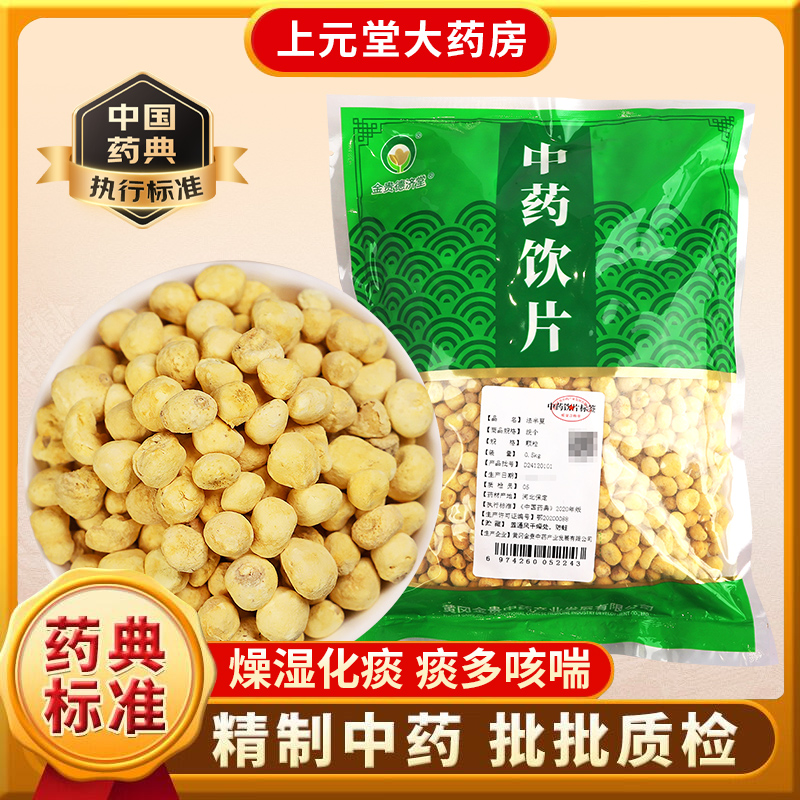 连锁药房发货，正品保障