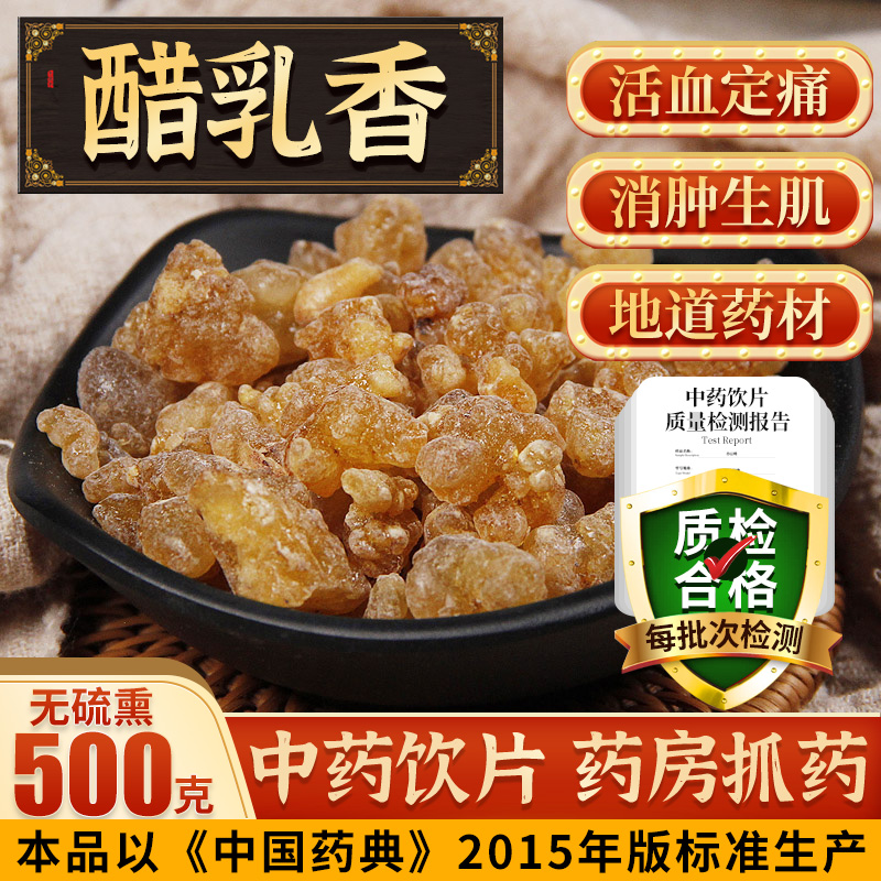 药房发货，品质保证