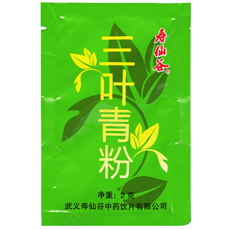 寿仙谷三叶青粉2g清热解毒消肿止痛小儿高热惊风百日咳中药饮片