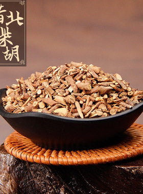 药房发货】醋北柴胡500g中药材中药醋柴胡饮片