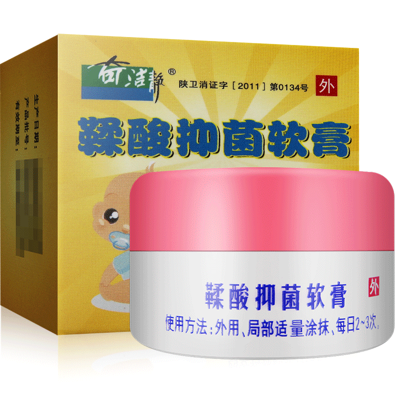 鞣酸抑菌软膏乳膏可与乌龟龟腐甲白斑真菌杀菌专用膏合用
