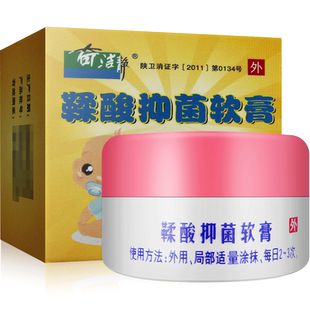 鞣酸抑菌软膏妇幼同款乳膏宝宝护臀膏可合用乌龟龟腐甲真菌杀菌膏